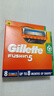 吉列Gillette鋒隱5層剃須刀替換裝8刀頭 手動(dòng)刀頭套裝剃須護(hù)理原裝進(jìn)口 七夕情人節(jié)禮物 曬單實(shí)拍圖
