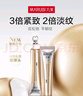 丸美金熨斗眼霜 多重玻尿酸緊致眼霜30g 多肽抗皺全臉淡紋煥亮舒緩 曬單實(shí)拍圖