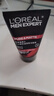 歐萊雅（LOREAL）男士火山巖控油清痘潔面100ml*2 控油清痘深層清潔毛孔 曬單實拍圖