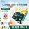 英氏（Engnice） 嬰幼兒DHA牛奶溶溶豆藍莓火龍果味 寶寶嬰兒零食輔食奶豆20g 曬單實(shí)拍圖