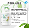 安利紐崔萊蛋白質(zhì)粉術(shù)后增強免疫多種營(yíng)養蛋白粉【送禮佳選】 770克 曬單實(shí)拍圖