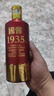 黑金王子貴州國(guó)醬1935醬香型白酒53度糧食酒口糧酒原漿高度老酒整箱禮盒裝 53%vol 500mL 6瓶 【整箱6瓶】 曬單實(shí)拍圖