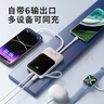 飛利浦（PHILIPS）【3C認證可上飛機】充電寶22.5W快充10000mAh自帶4線(xiàn)雙向快充超大容量移動(dòng)電源適配蘋(píng)果17小米華為 曬單實(shí)拍圖