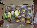 佳沛（zespri）新西蘭  陽(yáng)光金果18粒原箱單果重173-204g 獼猴桃 中秋水果禮盒 曬單實(shí)拍圖