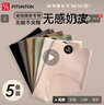 FitonTon5條裝內褲女無痕7A抑菌“貼膚奶皮”女士內褲瑜伽健身三角內褲L 曬單實拍圖
