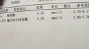 北佗制藥靈芝天麻疏通顆粒草本萃取開水沖泡即飲品牌 兩盒優(yōu)惠裝 京官方店東自旗艦營大藥房 曬單實拍圖