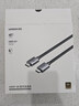 綠聯(lián)HDMI線2.1版8K60Hz 4K240Hz高清視頻連接線兼容HDMI2.0筆記本電腦接電視顯示器投影儀3米25911 曬單實拍圖