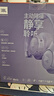 JBLT770NC頭戴式主動(dòng)降噪藍牙耳機 手機電腦筆記本耳機游戲無(wú)線(xiàn)有線(xiàn)耳機  紫色教師節禮物 曬單實(shí)拍圖