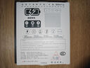 閃科威 3C認(rèn)證【120W快充】充電寶20000毫安自帶線(xiàn)可上飛機(jī)小巧便攜大容量超薄移動(dòng)電源適用小米蘋(píng)果華為 【3C認(rèn)證】白色丨旗艦版丨國(guó)產(chǎn)電芯丨提速666% 10000毫安丨可上飛機(jī)丨智能控溫丨自帶 曬單實(shí)拍圖