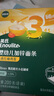 英氏（Engnice）嬰幼兒加鋅面條西紅柿雞蛋味200g輔食寶寶嬰兒掛面早餐6個(gè)月以上 曬單實(shí)拍圖