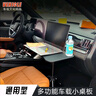 曼蒂瑞斯車(chē)載通用小桌板汽車(chē)后排專(zhuān)用桌板升降折疊學(xué)習吃飯筆記本辦公桌子 黑色 曬單實(shí)拍圖