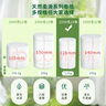 雨森（YUSEN）無(wú)芯卷紙天然柔滑6層125g*18卷2提36卷9斤衛生紙巾家用廁紙擦手紙 曬單實(shí)拍圖