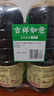 李錦記 薄鹽系列 薄鹽生抽1.52kg*2【減鹽 一級】0添加防腐劑 味鮮 醬油 曬單實拍圖