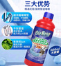歐樂(lè )茉渃管道疏通劑液體500ml*3瓶 下水道廚房馬桶地漏廁所排水管去污清潔 曬單實(shí)拍圖