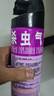 雷達（Raid）基孔肯雅熱殺蟲(chóng)劑噴霧550ml*2瓶無(wú)香型殺蟲(chóng)氣霧劑 蟑螂藥 滅蟑螂 曬單實(shí)拍圖