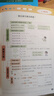 開學(xué)季53小學(xué)口算大通關(guān) 數(shù)學(xué) 五年級上冊 RJ 人教版 2025秋季 含參考答案開學(xué)必備 曬單實(shí)拍圖