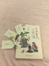豐子愷萬(wàn)般眷戀，只此人間（國民大師豐子愷的人間告白之書(shū)，獻給每一個(gè)曾是孩子的你！人生真正的美好，皆來(lái)源于一顆浸透愛(ài)與童真的心） 曬單實(shí)拍圖