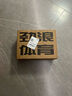 李寧（lining）【勁浪體育】七夕禮物男子超輕19輕質(zhì)跑鞋ARBS001-11 圖色 (255mm) 41 曬單實拍圖