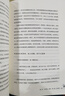 蔣勛說唐詩 蔣勛說宋詞 蔣勛說文學(xué)之美系列 中信出版社圖書 曬單實拍圖
