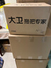 大衛(wèi)旋轉(zhuǎn)拖把35cm桿伸縮99-127cm 2頭加厚拖布 N11單桶洗脫合一不占地 曬單實拍圖