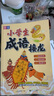 小學(xué)生成語(yǔ)接龍 成語(yǔ)故事成語(yǔ)釋義古詩(shī)趣味漫畫(huà)故事書(shū)6-7-8-9-10-12歲課外讀物小學(xué)生二三四五年級(jí)文學(xué)國(guó)學(xué)經(jīng)典益智童書(shū)元遠(yuǎn)教育 曬單實(shí)拍圖