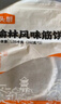 頭廚榆林鎮(zhèn)筋餅皮1050g共3包約60片薄餅皮春餅烤鴨卷餅烙饃 加熱即食 曬單實拍圖