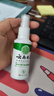 純春堂云南本草腳氣噴劑止癢脫皮腳臭汗真菌感染水泡腳丫爛足部抑菌噴霧 曬單實拍圖