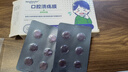 紐醫(yī)生口腔潰瘍貼片膜專(zhuān)用口腔潰瘍凝膠噴劑成人兒童潰瘍貼可搭配西瓜霜 曬單實(shí)拍圖