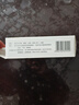 [濟川藥業(yè)] 健胃消食口服液10ml*10支/盒 曬單實(shí)拍圖