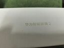 華為智能眼鏡2代智慧播報語(yǔ)音隨身助手四代通話(huà)降噪 開(kāi)放式耳機立體聲時(shí)尚4適于Harmony OS系統 亮黑色 方形半框【送店鋪延保+曬單豪禮】 【無(wú)度數】官方標配丨下單贈大禮包 曬單實(shí)拍圖