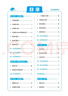 2025秋新版 小學(xué)五星學(xué)霸六年級上冊數(shù)學(xué)人教版RJ經(jīng)綸5星學(xué)霸作業(yè)本練習(xí)冊天天練專項練習(xí)冊 曬單實拍圖