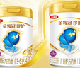 伊利金領(lǐng)冠珍護【消化吸收】兒童A2奶粉4段(3-6歲)800g 曬單實拍圖