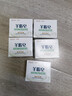紅衛羊脂皂洗臉洗澡香皂清潔控油無(wú)添加手工沐浴皂禮盒羊奶肥皂老國貨 羊脂潤膚皂 120g 1塊 【一皂多用】 5塊裝 曬單實(shí)拍圖