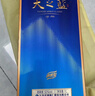 洋河 天之藍(lán) 52度 500ml 綿柔濃香型（新版） 曬單實(shí)拍圖
