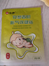 仁和脹氣貼嬰兒0-3個月寶寶消食新生兒防脹氣小兒腸脹氣貼寶寶肚臍貼 脹氣貼【1盒裝8貼/盒贈2貼】 曬單實拍圖