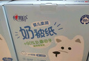心相印抽紙 嬰兒奶被乳霜柔紙巾3層100抽*18包保濕面巾紙 寶寶禮盒裝 曬單實拍圖