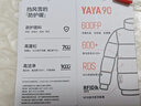 鴨鴨（YAYA）王一博同款新山系戶(hù)外登山羽絨服男女士同款2025新款休閑外套YX 黑色 L /175/92A 曬單實(shí)拍圖