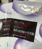 歐萊雅復(fù)顏玻尿酸淡紋膨潤面膜15p散片保濕淡紋修護(hù)【臨期清倉】 曬單實拍圖