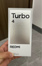 小米 REDMI Turbo 4 國(guó)家補(bǔ)貼 天璣 8400-Ultra IP68 防水 12GB+256GB 暗影黑 曬單實(shí)拍圖