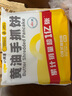小黃象【69元任選4件】黃油手抓餅雞蛋灌餅蔥油餅雞排堅果饅頭雞翅根 黃油手抓餅400g 曬單實(shí)拍圖