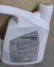 日產(chǎn)（NISSAN）原廠(chǎng)變速箱油 自動(dòng)變速箱油/波箱油 CVT變速箱油NS-3 8L 日產(chǎn)天籟 曬單實(shí)拍圖