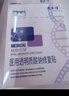 敷爾佳新款白膜4盒 敷感升級醫(yī)用透明質(zhì)酸鈉修復貼MHA-C-T 曬單實拍圖