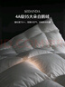 SIDANDA羽絨被4A級95白鵝絨100支全棉抗菌鵝絨 冬被200*230cm 曬單實(shí)拍圖