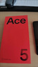 一加 Ace 5 12GB+512GB 全速黑 國家補貼 第三代驍龍 8 風(fēng)馳游戲內(nèi)核 冰川電池 oppo游戲AI智能5G手機 曬單實拍圖