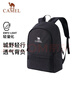 駱駝（CAMEL）休閑運(yùn)動通勤雙肩包輕便旅行旅游背包學(xué)生書包戶外徒步登山包3021 曬單實(shí)拍圖