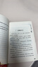 羅爾德達爾作品典藏全套13冊?xún)和膶W(xué)書(shū)籍9-12歲書(shū)小學(xué)生課外閱讀書(shū)籍4-6年級套裝三年級課外書(shū)了不起的狐貍 曬單實(shí)拍圖