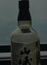 山崎(Yamazaki)1923 日本 單一麥芽威士忌 700ml 禮盒 中秋送禮 曬單實(shí)拍圖