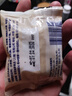 ILE DE FRANCE法蘭希 法國進(jìn)口原制奶酪 迷你布里奶酪25g*10 烘焙原料 曬單實(shí)拍圖