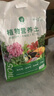 漫生活16L進(jìn)口營(yíng)養土通用型 種菜土養花土進(jìn)口泥炭土椰糠花卉有機土壤 曬單實(shí)拍圖