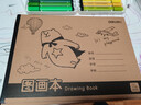 得力（deli）4本裝120張A4膠裝牛皮圖畫(huà)本單本30頁(yè)幼兒園小學(xué)生美術(shù)繪畫(huà)本畫(huà)畫(huà)本兒童涂鴉本學(xué)生開(kāi)學(xué)禮物 曬單實(shí)拍圖
